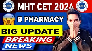 🔴 B PHARMACY 2024 ADMISSION PROCESS BIGGEST UPDATE 🔥  MHT CET 2024 [upl. by Acacia]