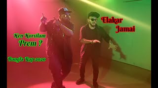 Ken Korsilam Prem  Bangla Rap  Tanzim Hasan Anik  Mishu Sabbir  Elakar Jamai  Bangla Song 2020 [upl. by Channa751]