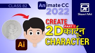 Adobe Animate CC 2022 Create Character Illustrator  Flash Tutorial  2d Animation  PART 1 [upl. by Hailee718]