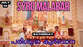 Syro Malabar Holy Mass in Malayalam  July 13 Saturday  Holy Mass Today  Syro Malabar Holy Qurbana [upl. by Relyuhcs]