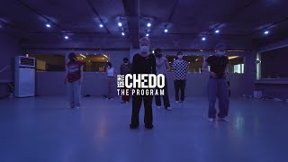 CIFIKA  Grow  Cheshir Ha Choreography  CHEDO Program [upl. by Deering]