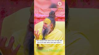 Premanand Maharaj Ji 🙏 youtubeshorts viralvideo bhajanmarg premanandjimaharaj trendingshorts [upl. by Ruby619]