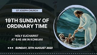 Sunday Holy Eucharist  Konkani Holy Mass  645am Sunday 13th Aug 23 St Joseph Church Mira Road [upl. by Rosemaria]