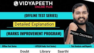 Test Planner  Centre List  Doubt  All Information about Vidyapeeth Online Plus physicswallah pw [upl. by Inaluiak]