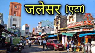 JALESAR Etah जलेसर एटा Jalesar city jila etah Jalesar ki video [upl. by Bolanger56]