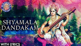 Shyamala Dandakam With Lyrics  श्यामला दण्डकम  Navratri Song  Durga Mantra  Navratri 2018 [upl. by Guibert]