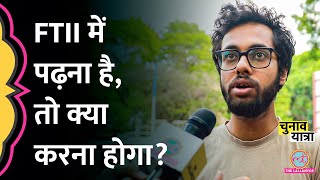 FTII admission चाहते हैं तो क्या पढ़ना होगा पेपर की तैयारी कैसे होगी सब जान लीजिए [upl. by Nnaear]