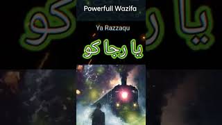 Ghar Ke Ander Barqt Lane Ki Wazifa wazifa islamicshorts viralshort trending [upl. by Atteloc]