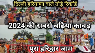 हरिद्वार पूरा हरिद्वार जाम हरियाणा और दिल्ली वाले  Haridwar Kawad Yatra  Haridwar Latest Video [upl. by Vlad]