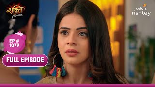 Heer की दृढ़ इच्छाशक्ति  Shakti  शक्ति  Full Episode  Ep 1079 [upl. by Nayar799]