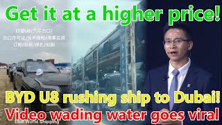 Get it at a higher price BYD U8 rushing ship to Dubai Video wading water goes viral [upl. by Norvin]