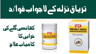 Taraq e Nazla Health Benefits in urdu  hindi [upl. by Burgwell]