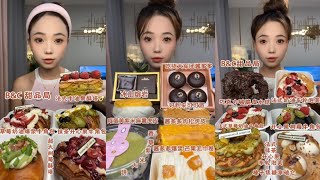 ASMR EAT DELICIOUS PASTRIES REVIEW FRENCH DESSERTS MATCHA DELIGHTS AND MORE SWEET TREATS [upl. by Eiuqram]