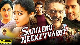 Sarileru Neekevvaru Full Movie in Hindi Dubbed  Mahesh Babu Rashmika Mandanna  HD Facts amp Reviews [upl. by Illil]