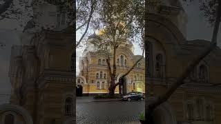 Awesome church in Odessa Ukraine short travel europe ukraine odessa placestovisit church [upl. by Octave]