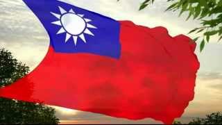 Taiwan Flag amp National Anthem [upl. by Attenaj]