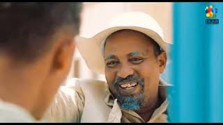 ናይ ጀርመን ከምሰላ እየ Eritrean COMEDY funny moment by DAWIT EYOB ዳዊት እዩብ ENJOY ENTERTAINMENT 2023 [upl. by Aivataj]