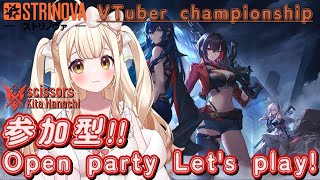 STRINOVA【JPEN】Anime girl playing anime girl game VTuber Championship Day8【PR】1211 7pm [upl. by Anelah189]