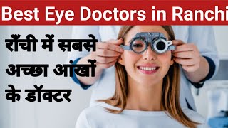 Top 5 Best Eye Doctors In Ranchi  रांची में सबसे अच्छा आँखों के डॉक्टर [upl. by Fayre]