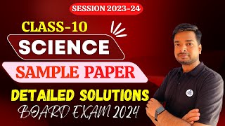 Science Educart Sample Paper 7 Solutions Class 10 Science Question Paper CBSE 2019 Question paper [upl. by Hoeg261]