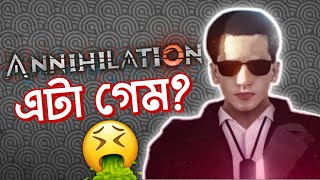 Annihilation গেমের বর্তমান অবস্থা🙂 Real Gameplay [upl. by Shana832]