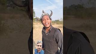 Yamraj Ji Khud Dharti Per Aayeyutubeshorts comedy viralvideo [upl. by Thetos122]