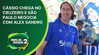 Papo de Craque 2ª edição AO VIVO  Cássio chega no Cruzeiro e São Paulo negocia com Alex Sandro [upl. by Maximilien555]