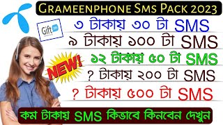 Grameenphone Sms Pack 2024  Gp Sms Package 2024  Gp New Sms Offer  Gp New Sms Code  Gp Sms Gift [upl. by Ajit]