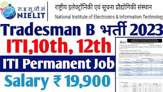 NIELIT Tradesman B Recruitment 2023 ITI 10th 12th latest Permanent Recruitment 2023ITI jobs 2023 [upl. by Chirlin]