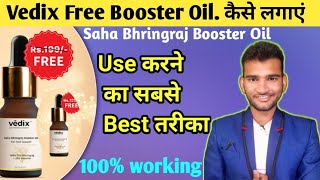 Free Vedix ProductSaha Bhringraj Booster Oil how to Use 💯 working vedixhairoil [upl. by Nesyrb244]