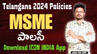 నూతన పాలసీ  Telangana MSME Policy 2024  ICON RK SIR  ICON INDIA [upl. by Hasheem863]