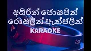 අයිරින් ජොසපින් රොසලින් ඇන්ජලින් IRIN JOSEPINE ROSALIN KARAOKE [upl. by Netsud262]