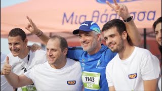 RIO Mare Spetses mini Marathon [upl. by Aratahs]