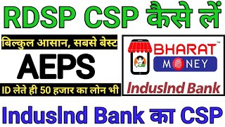 RDSP CSP कैसे लें  Indusind Bank CSP Code kaise le  RDSP CSP AEPS New Update  Aeps Application [upl. by Nabatse]