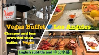 Vegas Seafood Buffet in Glendale LA Great eatery Sushi roast beef lamb Teppanyaki amp many more [upl. by Colville347]