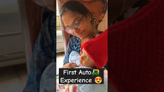 4 Months Baby 1st Auto Experience 😍🛺shortsviraltrendingshortstrending [upl. by Nonaihr]