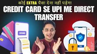 Credit Card To Bank Account Money Transfer 2024  Transfer Money From Credit Card To Bank Account [upl. by Turro214]