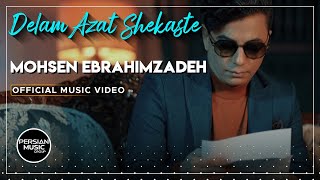 Mohsen Ebrahimzadeh  Delam Azat Shekaste I Official Video  محسن ابراهیم زاده  دلم ازت شکسته [upl. by Nalor]