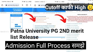 Patna university Pg 2nd merit list Release How to check Admission process VocationalRegular 2023 [upl. by Eceirahs]