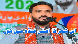 Mustaqeem Dignity Full Speech In Guruwar Ward [upl. by Rashida]