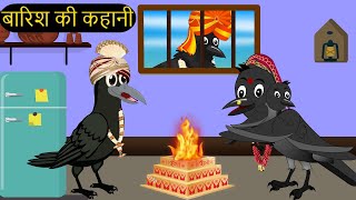 कार्टून  Tuni Chidiya Ka Ghar  Minu  Rano Chidiya wala cartoon  Hindi New Chidiya  Chichu TV [upl. by Eerrehc884]