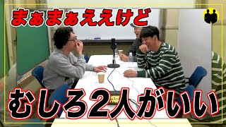 【ニューヨーク】森田とバイク、むしろ2人がいい。【切り抜き】 [upl. by Elfont]