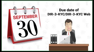 Important Compliance Reminder MCA DIR3 KYC Form Due by September 30 2024 [upl. by Esined845]