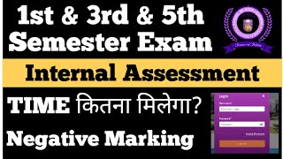 SOL 1st amp 3rd amp 5th Semester Internal Assessment Negative Marking 2024 Dec Exam [upl. by Terris17]