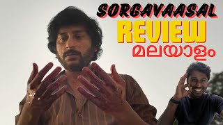 Sorgavaasal Review Malayalam  RJ Balaji Saniya Selvaraghavan Sharaf U Dheen  Movie Review [upl. by Romelda]