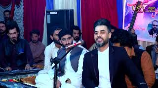 Anil Bakhsh New Pashto Song 2024 HD انیل بخش نیو پشتو سونگ [upl. by Anelej]