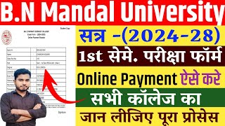 BNMU Ug First Semester Exam Form Online Payment Kaise Kare 2024  BNMU Ug Exam Form Payment Process [upl. by Fletcher412]