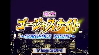 PayoutGame OverMahjong Gurgeous Night [upl. by Rehm]