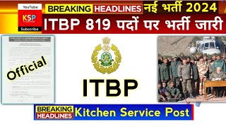 ITBP Constable Kitchen Service Bharti 2024  ITBP Kitchen Service Recruitment 2024  ITBP [upl. by Theall381]