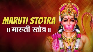 MARUTI STOTRA  मारुती स्तोत्र  HANUMAN STOTRA MANTRA  STOTRAM FOR KIDS  CHILDREN CHORUS SONG [upl. by Hwang]